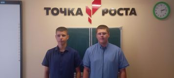 Участники ВСОШ 2025-2026 учебный год