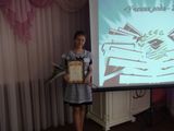 Ученик года  - 2018