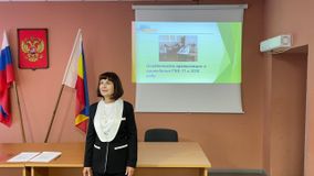 Родительское собрание. 11.11.2025г