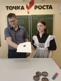Урок -исследование " Изучение полей постоянных магнитов" 10.04.2025