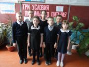 Три  условия правильного питания: своевременность, умеренность, разнообразие.