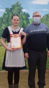 Абрамова Кристина Лауреат 3 степени