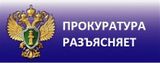 «Как защитить себя и членов семьи от телефонных мошенников»