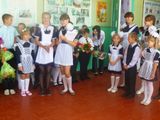  1 сентября 2016 год