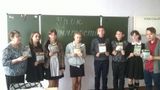 урок занятости 