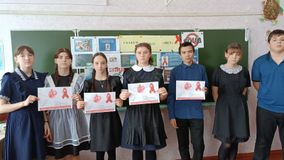 1 декабря - День борьбы со СПИДом