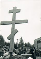 Закладка памятного камня. Установка креста в 10-л. юбилей города