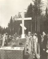 Закладка памятного камня. Установка креста в 10-л. юбилей города