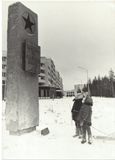 Памятник павшим за советскую власть
