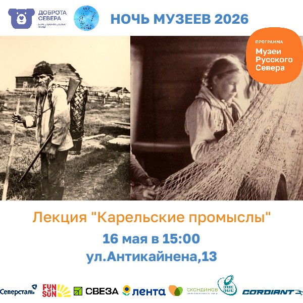 Копия Копия Дом старухи Лоухи 3 (2).jpg