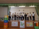 8 класс