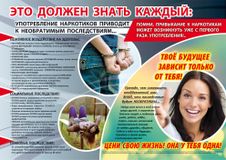 Это должен знать каждый!!!