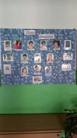 Экспозиция" Наши ветераны"