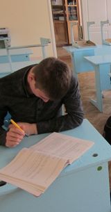 "Пойман за чтением"